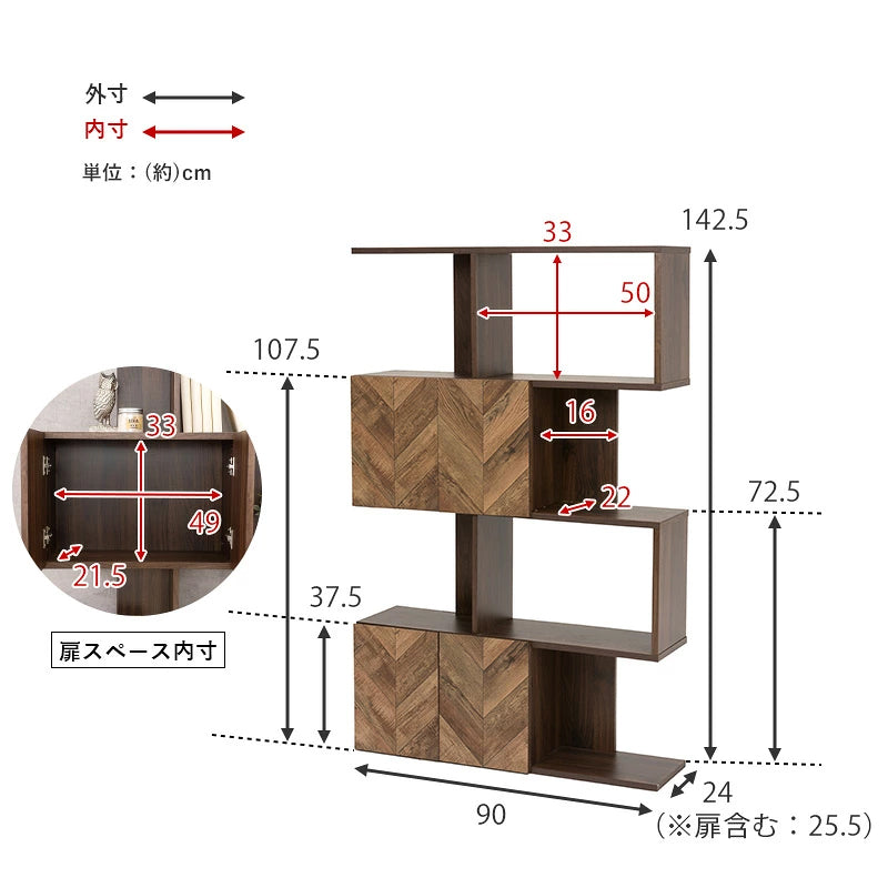 [3段/4段][幅59/幅90] ヘリンボーン木目調 扉付きラック ZIG