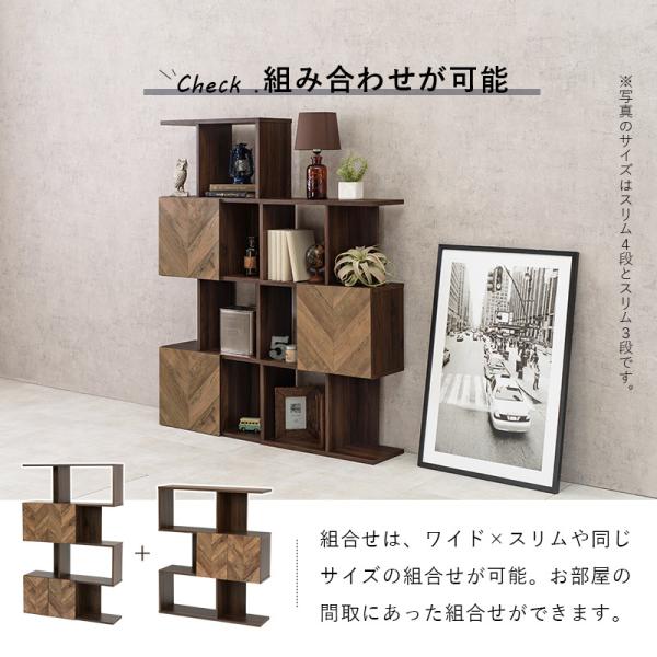 扉付きラック ヘリンボーン 木目調 [幅90] 3段タイプ zig | オープン