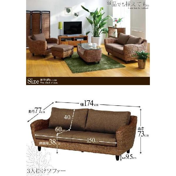 ソファ 3人掛け [幅174] ウォーターヒヤシンス INDAH | おしゃれな家具