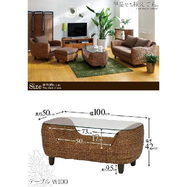 ガラス天板テーブル [幅100] ウォーターヒヤシンス INDAH | おしゃれな