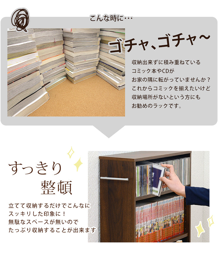 3段スリムコミックラック キャスター付き [奥行16] | おしゃれな家具