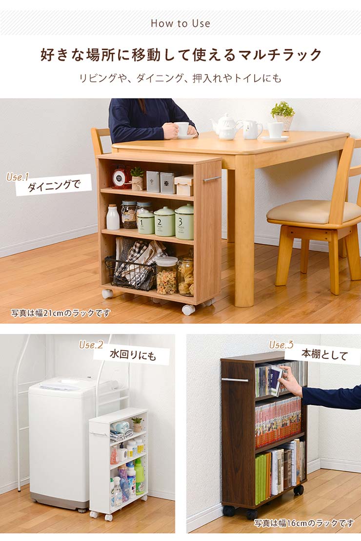 3段スリムコミックラック キャスター付き [奥行16] | おしゃれな家具