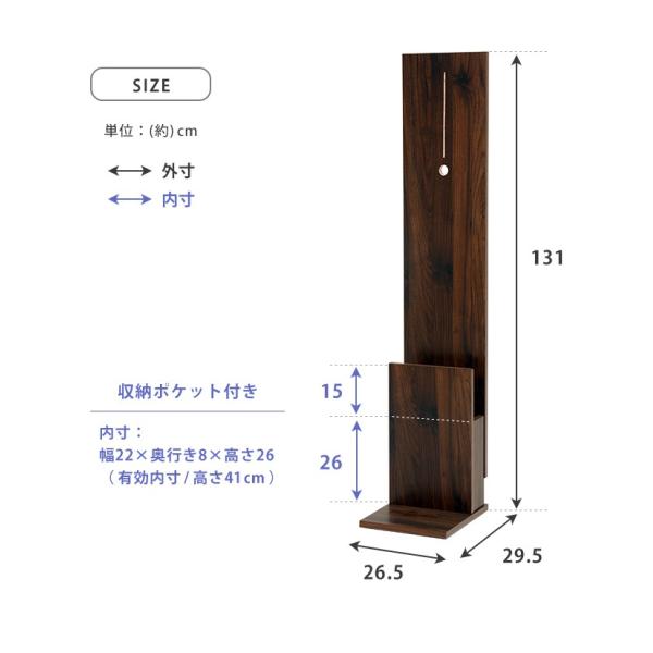 クリーナースタンド【ブラウン・ナチュラル・ホワイト】(壁寄せ 壁面 掃除機スタンド クリーナー スタンド 掃除機 収納 コードレス)