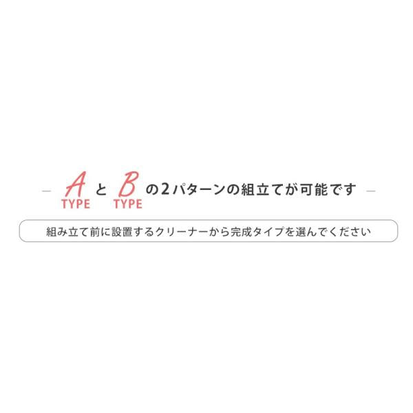 クリーナースタンド【ブラウン・ナチュラル・ホワイト】(壁寄せ 壁面 掃除機スタンド クリーナー スタンド 掃除機 収納 コードレス)