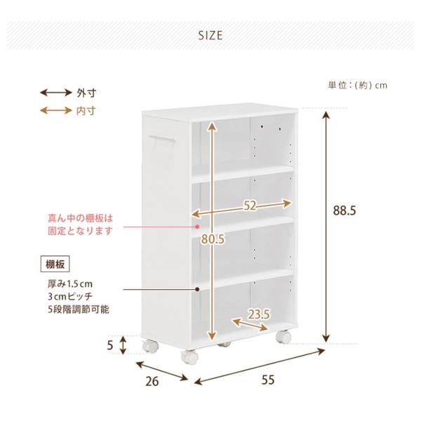 コミックラック 奥行き26cm（ホワイト/ブラウン/ナチュラル）（スリム 木製 おしゃれ マガジンラック ナチュラル キャスター 幅55 高さ88 本棚 棚 収納 コンパクト ラック シェルフ ディスプレイ マルチラック トイレラック マガジンスタンド）