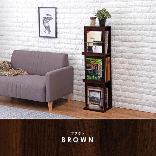 スリムマガジンラック [幅29.5] | おしゃれな家具・インテリア通販なら