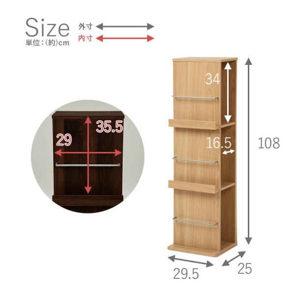 スリムマガジンラック [幅29.5] | おしゃれな家具・インテリア通販なら