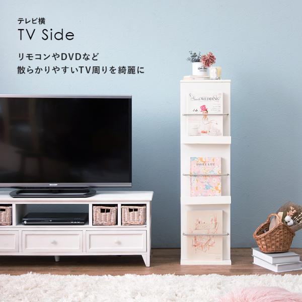 リンホーリン　マガジンラック 楽天市場】＼55％OFFクーポン利用で3,312円〜／【雑誌掲載