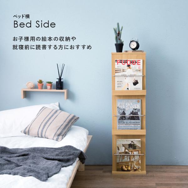 スリムマガジンラック [幅29.5] | おしゃれな家具・インテリア通販なら