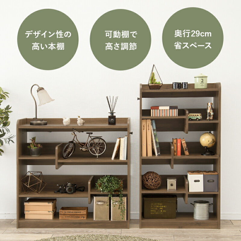 ブックエンド付き本棚 オープンラック [幅60/90] | 本棚 | おしゃれな