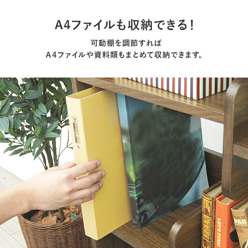 ブックエンド付き本棚 オープンラック [幅60/90] | 本棚・マガジン