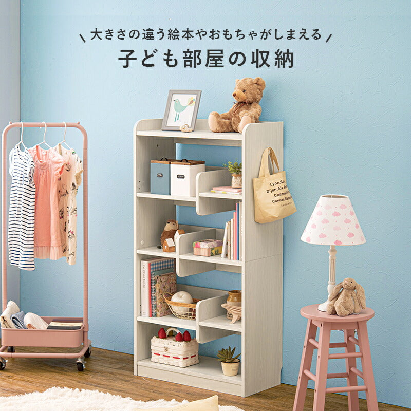 ブックエンド付き本棚 オープンラック [幅60/90] | 本棚・マガジン