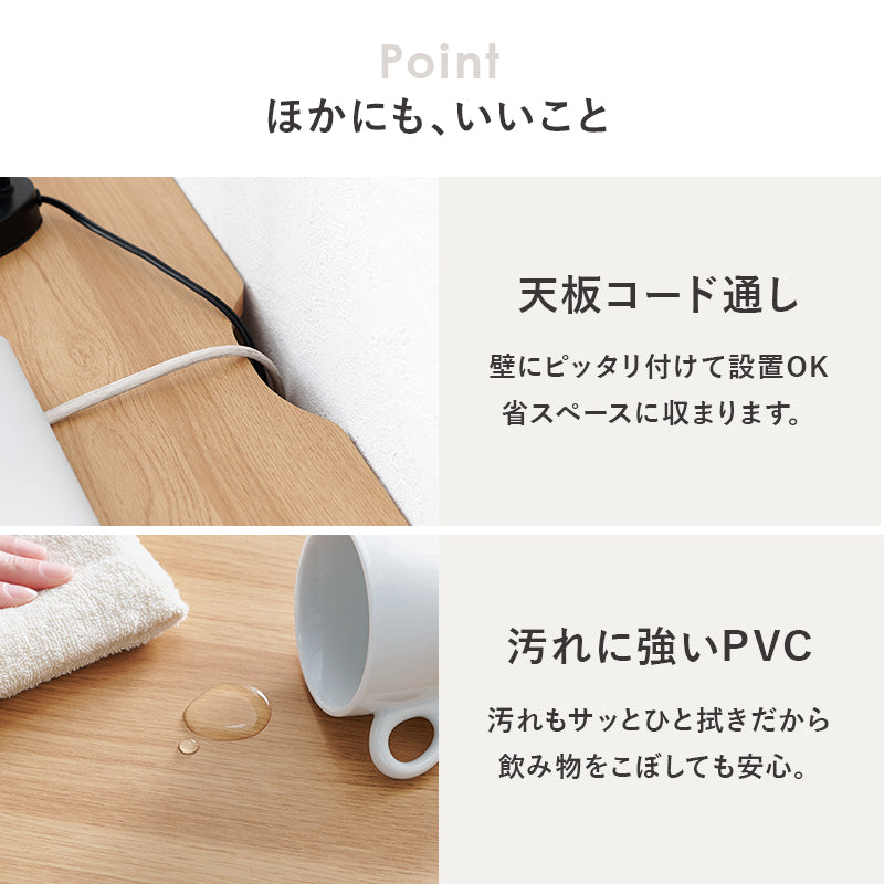 [幅70/90/120] スリムデスク 単品