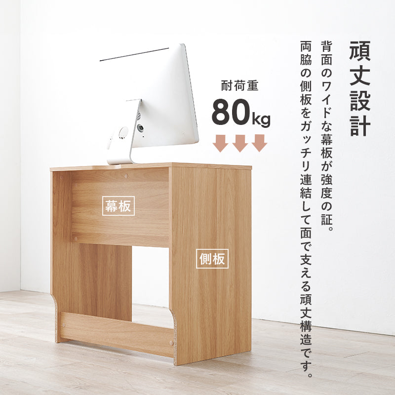 [幅70/90/120] スリムデスク 単品