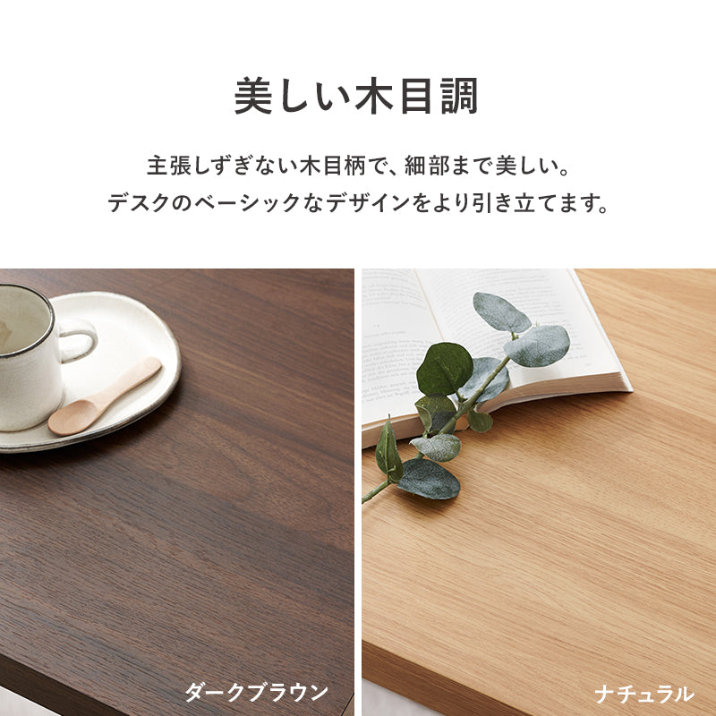 [幅70/90/120] スリムデスク 単品