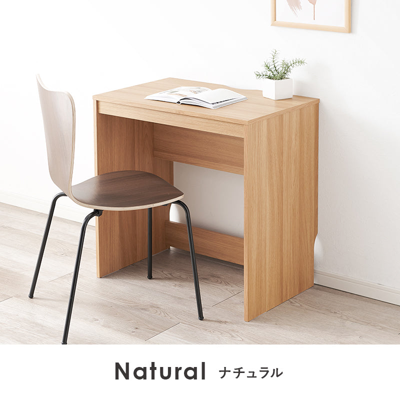スリムデスク単品 [幅70] | おしゃれな家具・インテリア通販なら