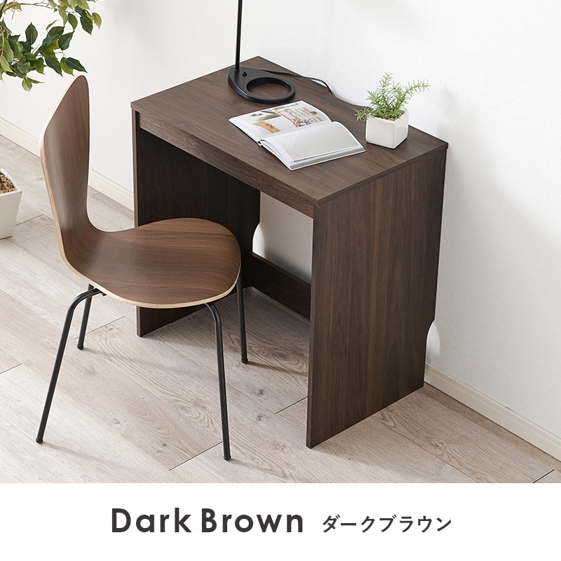 スリムデスク単品 [幅70] | おしゃれな家具・インテリア通販なら