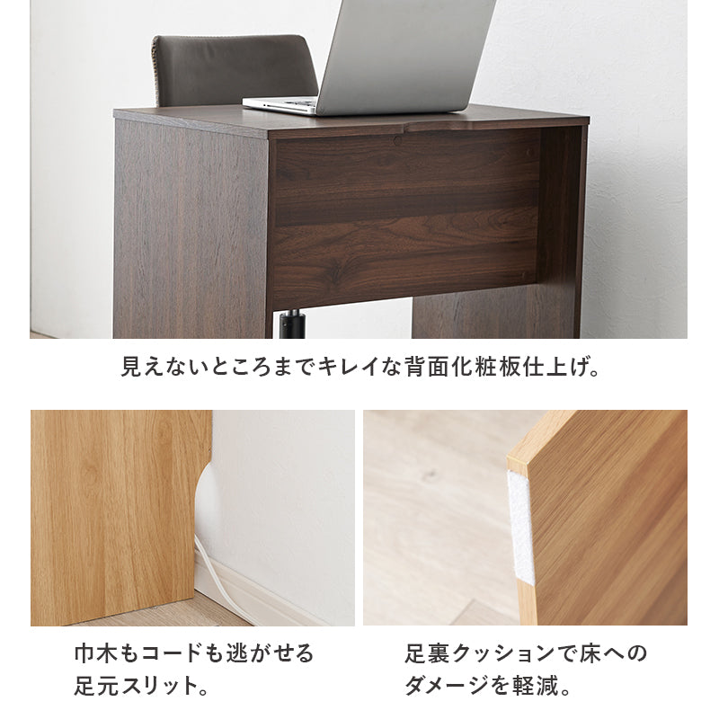[幅70/90/120] スリムデスク 単品