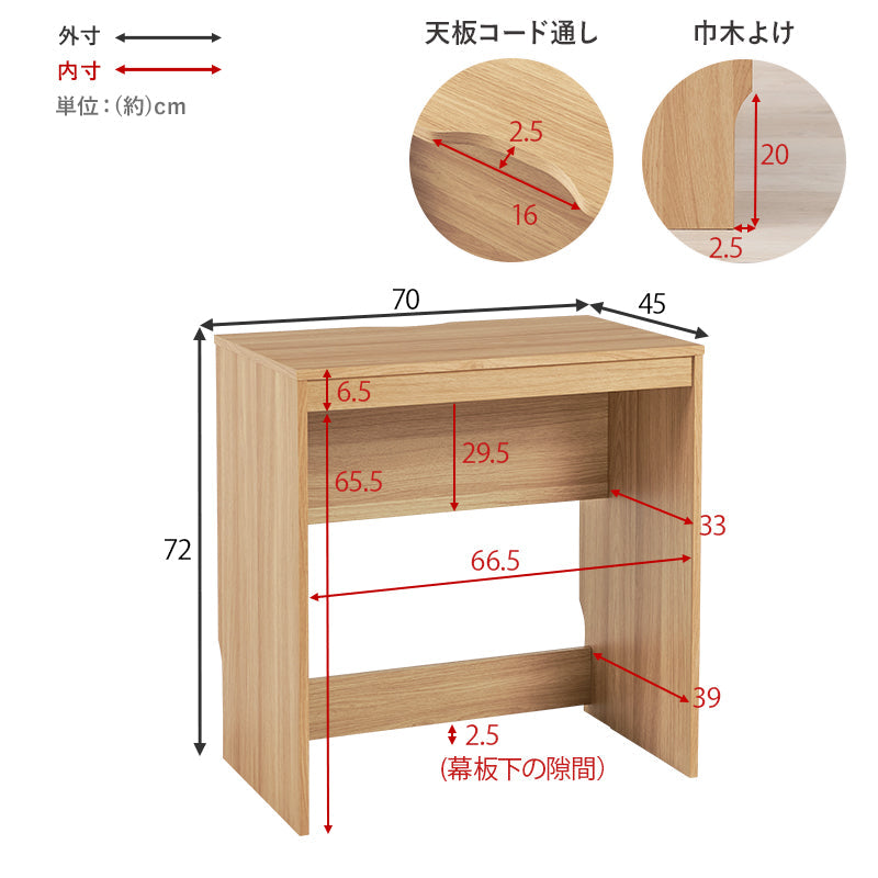 スリムデスク 幅70cm(デスク オフィス パソコンデスク 省スペース オフィスデスク スリム 書斎 勉強机 大人 おしゃれ 平机 ワークデスク 学習机 書斎机 コンパクト 小さめ 在宅ワーク テレワーク リモートワーク テーブル 机 シンプル)