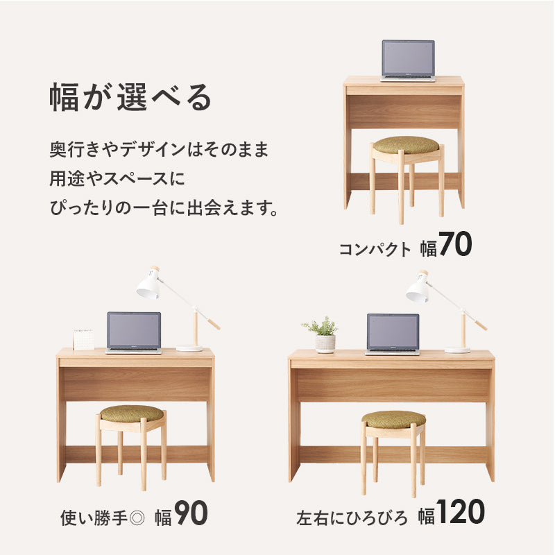 スリムデスク 幅70cm(デスク オフィス パソコンデスク 省スペース オフィスデスク スリム 書斎 勉強机 大人 おしゃれ 平机 ワークデスク 学習机 書斎机 コンパクト 小さめ 在宅ワーク テレワーク リモートワーク テーブル 机 シンプル)