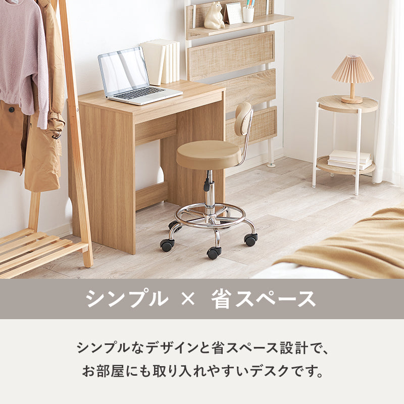 [幅70/90/120] スリムデスク 単品