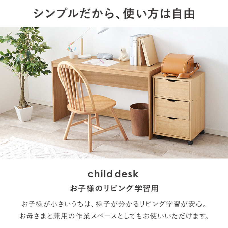 [幅70/90/120] スリムデスク 単品