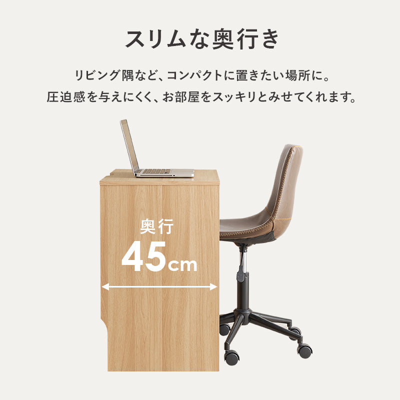 スリムデスク 幅70cm(デスク オフィス パソコンデスク 省スペース オフィスデスク スリム 書斎 勉強机 大人 おしゃれ 平机 ワークデスク 学習机 書斎机 コンパクト 小さめ 在宅ワーク テレワーク リモートワーク テーブル 机 シンプル)