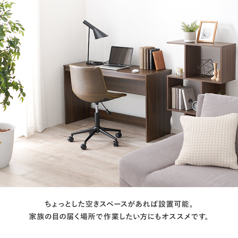 [幅70/90/120] スリムデスク 単品
