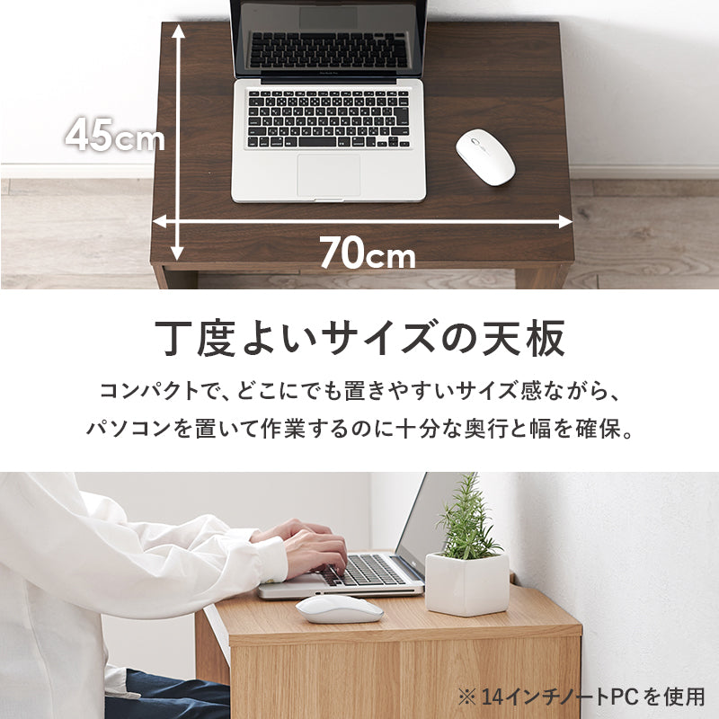 スリムデスク単品 [幅70] | おしゃれな家具・インテリア通販なら