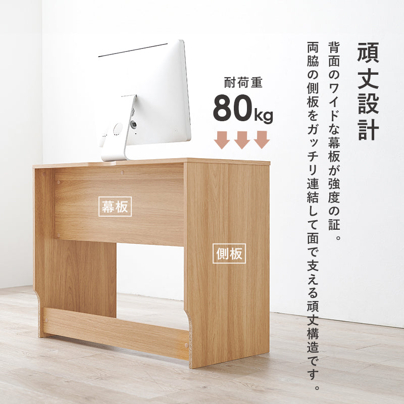 スリムデスク単品 [幅90] | おしゃれな家具・インテリア通販なら