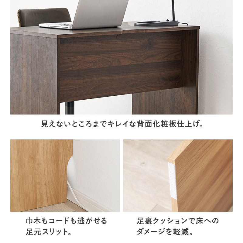 スリムデスク単品 [幅90] | おしゃれな家具・インテリア通販なら