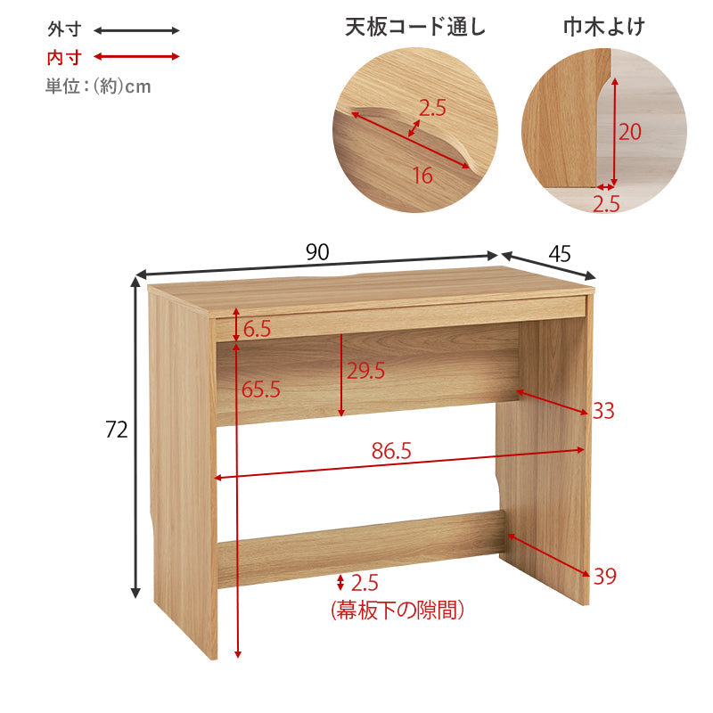 スリムデスク 幅90cm(デスク オフィス パソコンデスク 省スペース オフィスデスク スリム 書斎 勉強机 大人 おしゃれ 平机 ワークデスク 学習机 書斎机 コンパクト 小さめ 在宅ワーク テレワーク リモートワーク テーブル 机 シンプル)