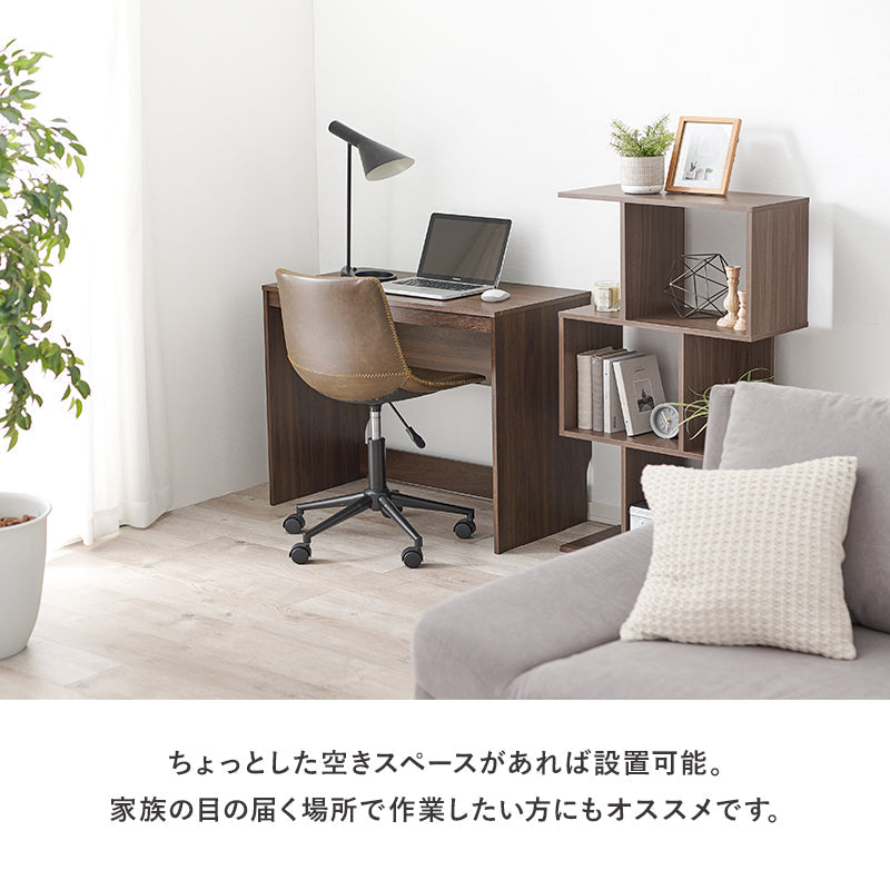 スリムデスク単品 [幅90] | おしゃれな家具・インテリア通販なら