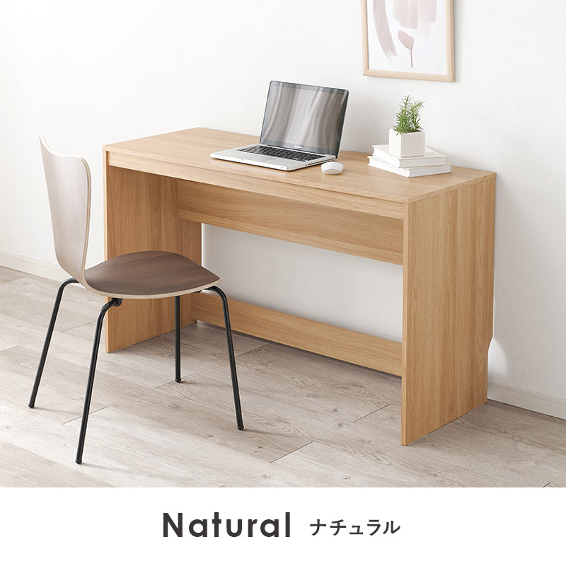 スリムデスク単品 [幅120] | おしゃれな家具・インテリア通販なら