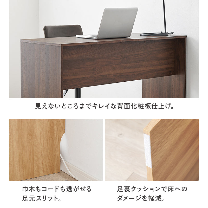 スリムデスク単品 [幅120] | おしゃれな家具・インテリア通販なら