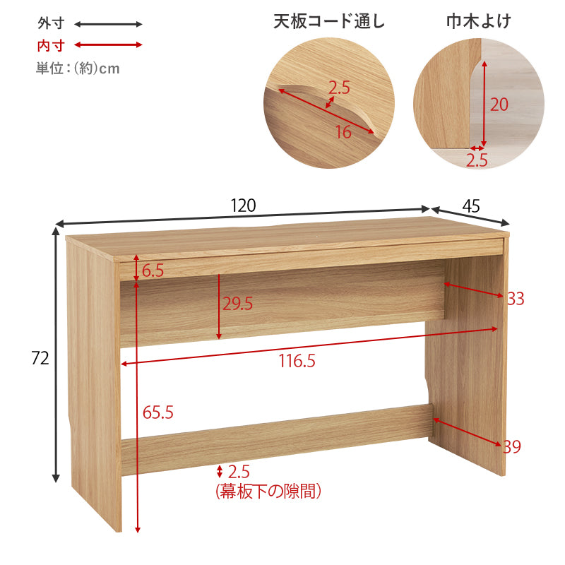 スリムデスク 幅120cm(デスク オフィス パソコンデスク 省スペース オフィスデスク スリム 書斎 勉強机 大人 おしゃれ 平机 ワークデスク 学習机 書斎机 コンパクト ロング 在宅ワーク テレワーク リモートワーク テーブル 机 シンプル)