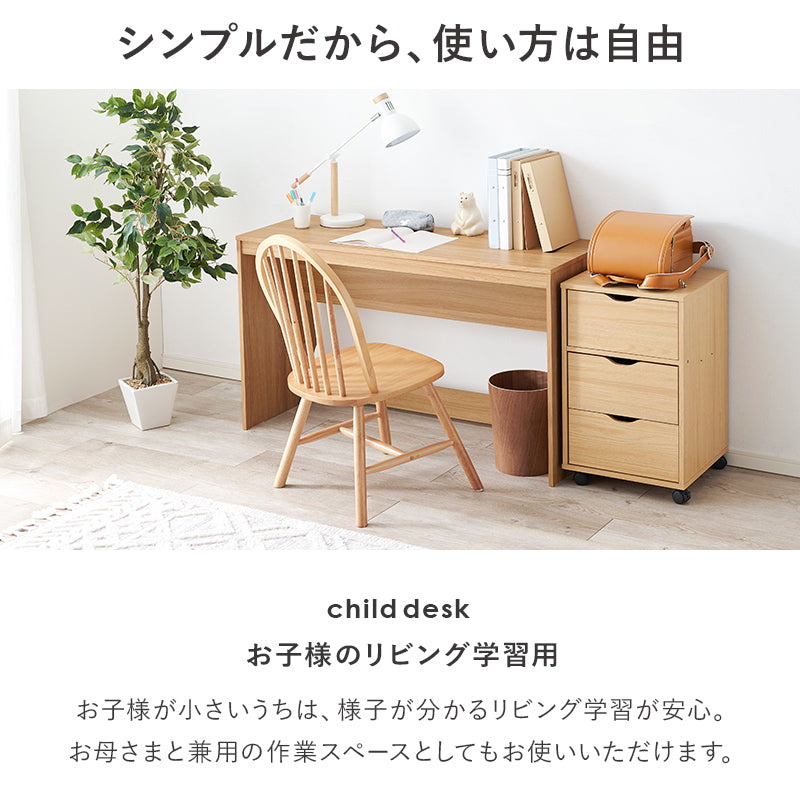 スリムデスク単品 [幅120] | おしゃれな家具・インテリア通販