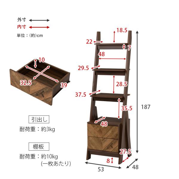 チェストラック 引出し2杯 幅53cm スリムタイプ【bitter】ビター(棚  おしゃれ 収納ラック コンパクト 新生活 一人暮らし ブラウン 収納 シンプル rack インテリア 雑誌 収納家具 在宅 多目的ラック ヘリンボーン柄)