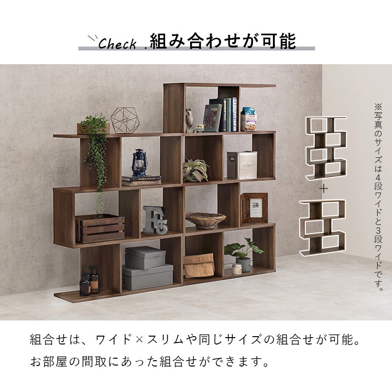 オープンラック [幅62] 3段タイプ zig | おしゃれな家具・インテリア