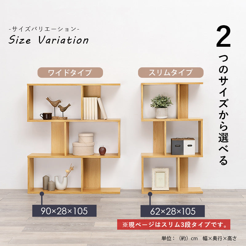 オープンラック [幅62] 3段タイプ zig | オープンラック・フリーラック