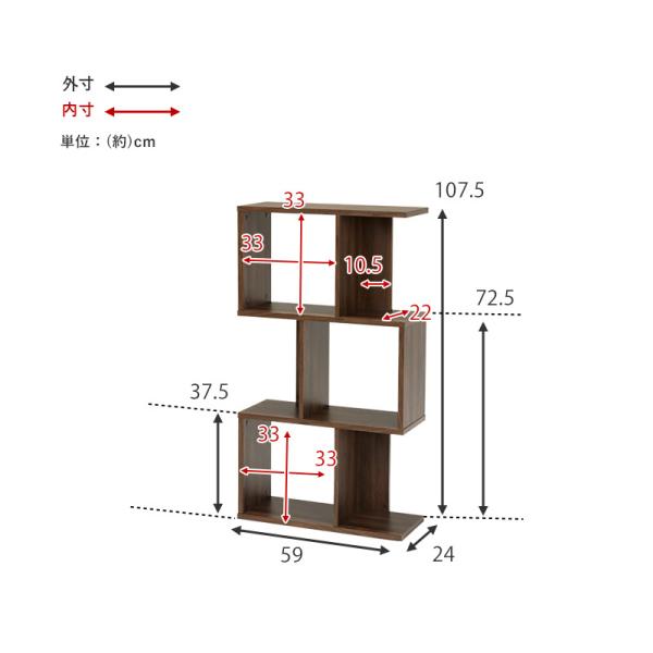 3色から選べるオープンラック 幅59cm 3段タイプ 【zig】ジグ(白 スリム ワイド シンプル インテリア 収納 3段 ホワイト ナチュラル ブラウン 一人暮らし コンパクト 新生活 おしゃれ 可愛い 本棚 インテリアラック シェルフ )