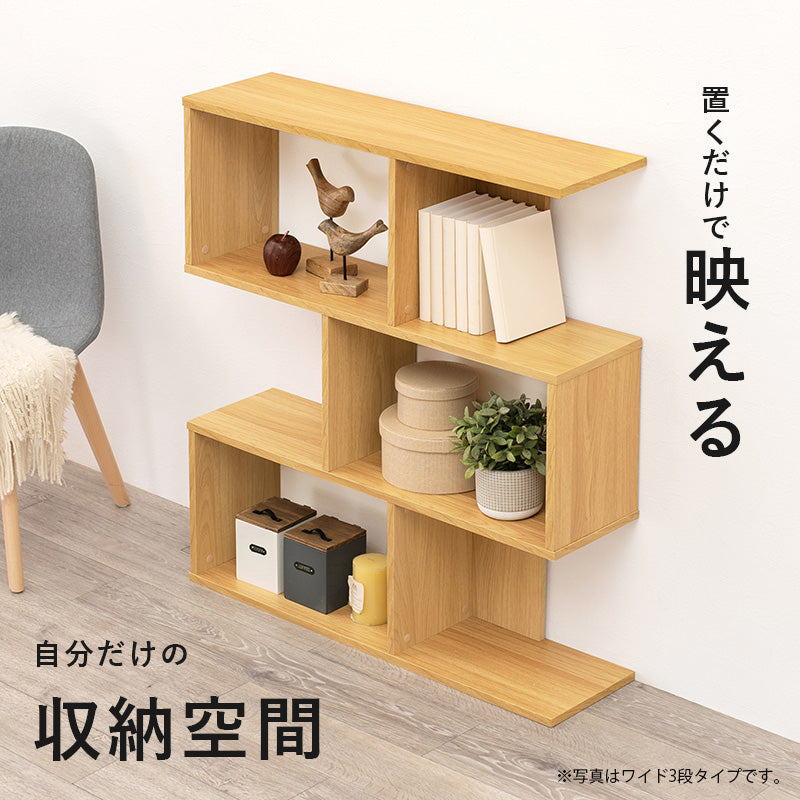 ホワイト 3段オープンラック 楽天市場】オープンラック 3段 S字 横置き 縦型 約幅60cm 本棚