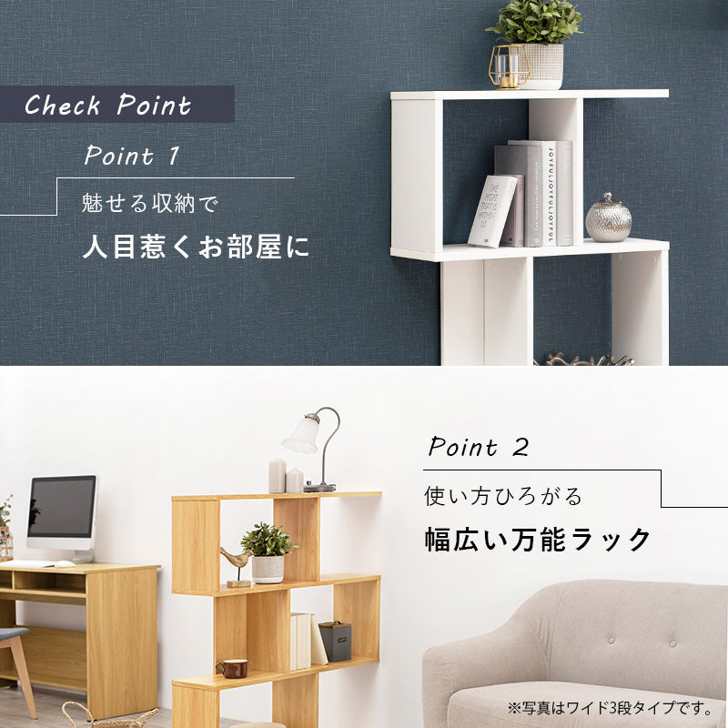 オープンラック [幅62] 3段タイプ zig | オープンラック・フリーラック