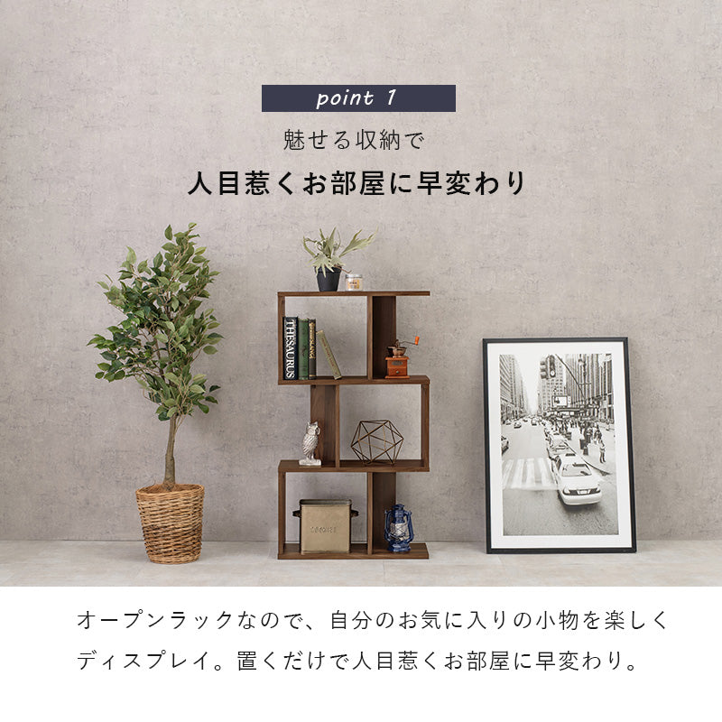 オープンラック [幅62] 3段タイプ zig | オープンラック・フリーラック