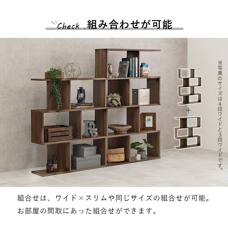 オープンラック [4段][幅62] zig | おしゃれな家具・インテリア通販