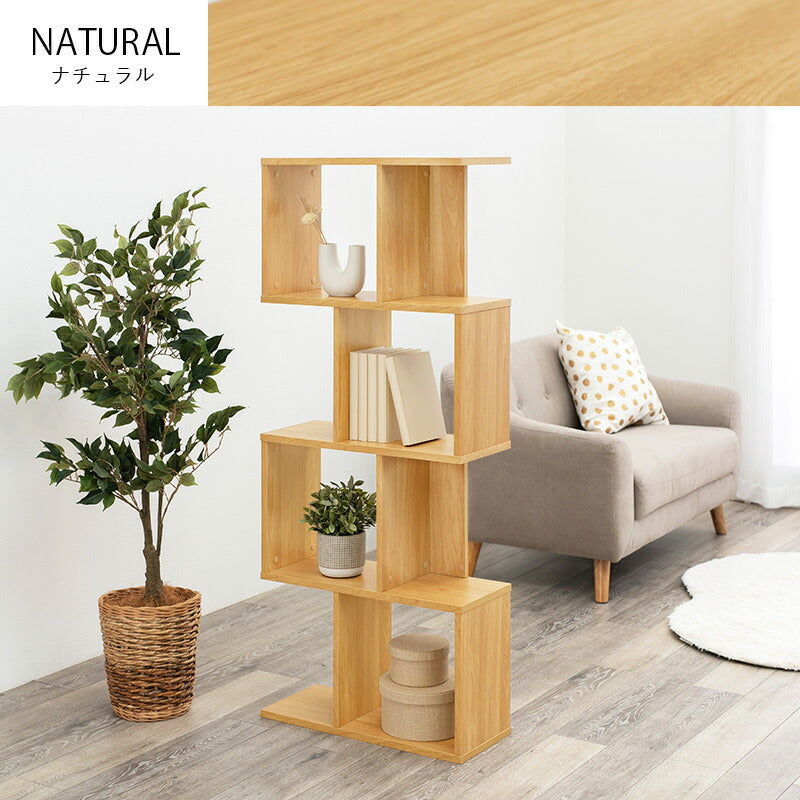 4段のオープンラック オープンラック [4段][幅62] zig | おしゃれな家具・インテリア通販