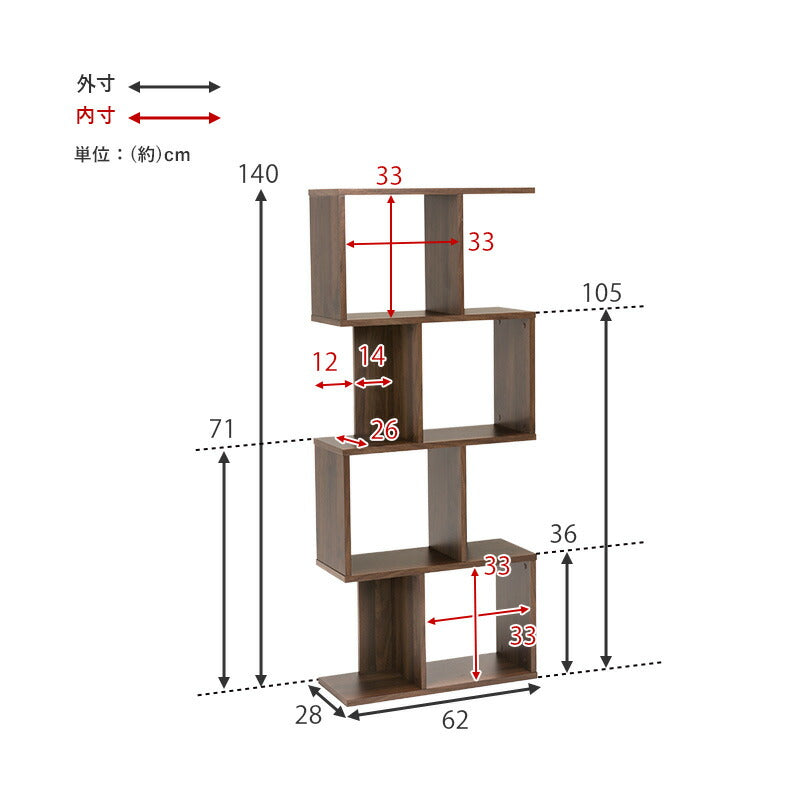 オープンラック [4段][幅62] zig | おしゃれな家具・インテリア通販