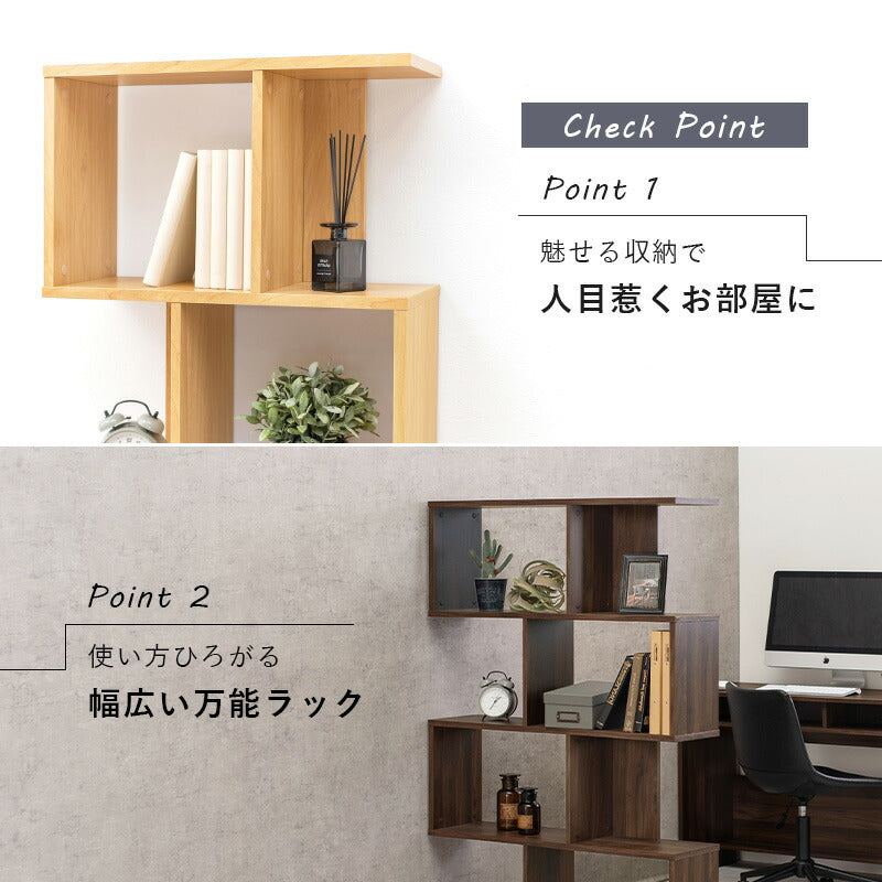 オープンラック [4段][幅62] zig | おしゃれな家具・インテリア通販