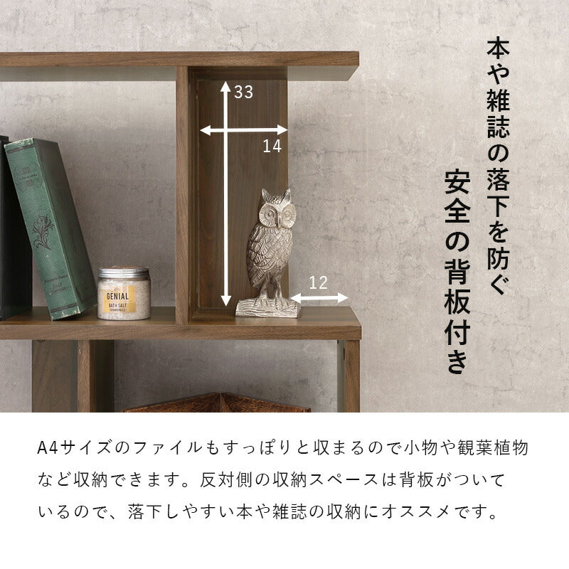 オープンラック [4段][幅62] zig | おしゃれな家具・インテリア通販