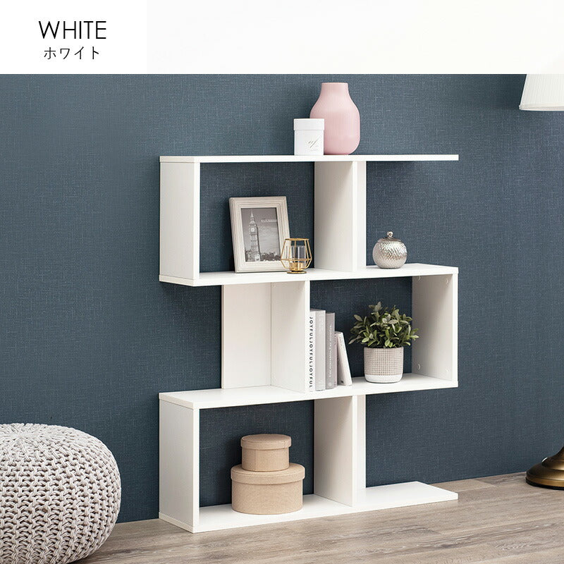 オープンラック [3段][幅90] zig | おしゃれな家具・インテリア通販